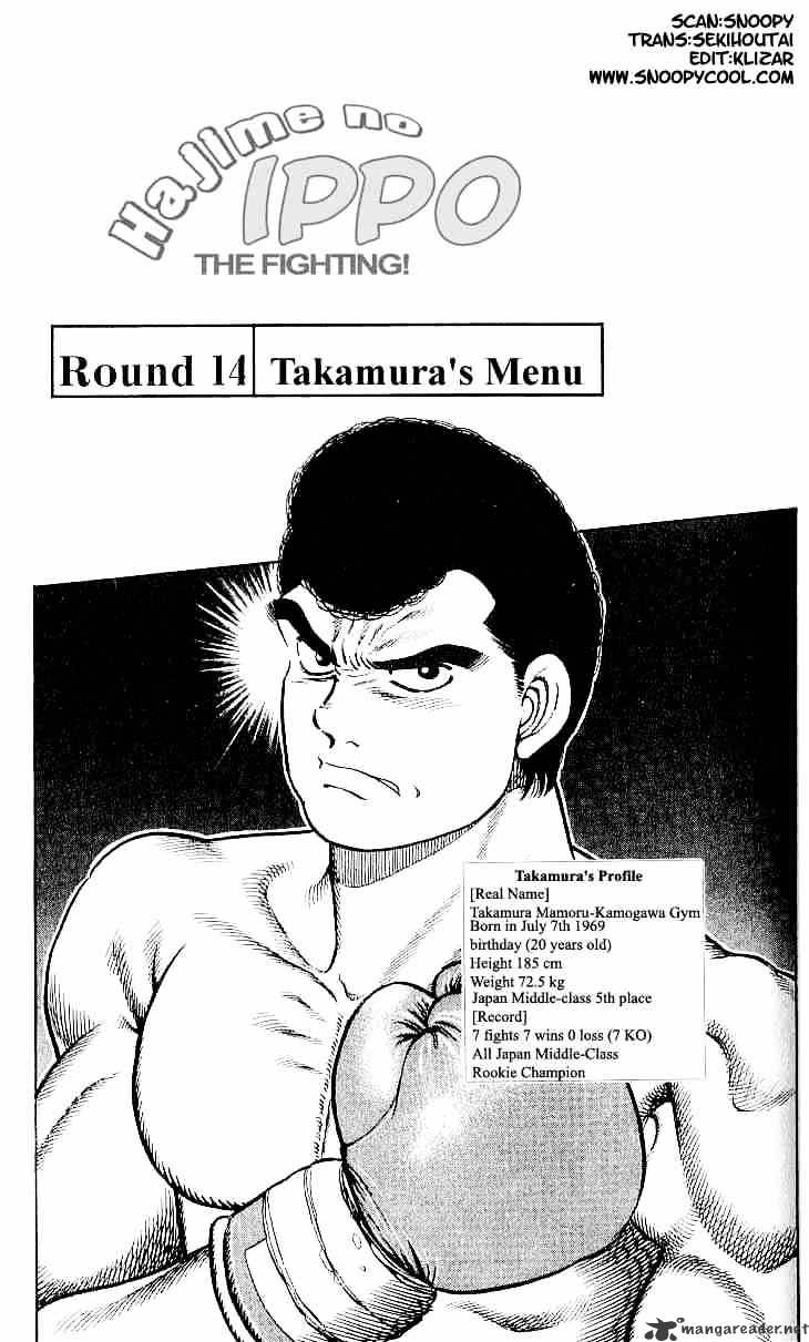 Hajime no Ippo: Fighting Spirit, Chapter 14 image 01